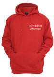 Adult Hooded Sweatshirt - ECJ